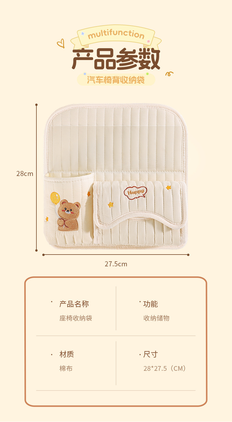 Car Seat Back Storage Bag Multifunctional Seat Storage Box Car Hanging Water Cup Bag Cute Car Tissue Box for Women