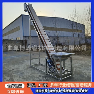滑石粉垂直斗式上料机 装罐用送料机 高粱大豆斗式提升机