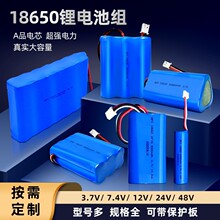 18650늳ؽM14.4V6400mAh�C����LED�����������늳ؽM