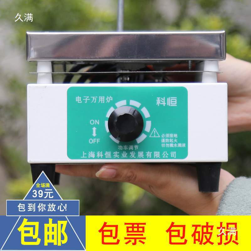 电炉00W隔热电阻炉1000W式实验电炉调用炒菜电炉万用丝双层可20