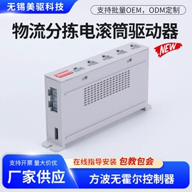 电动车控制器;其他农业用具;电动车配件