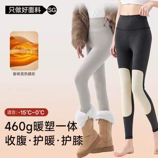 秋冬抗寒羊绒高腰保暖裤女加绒加厚护膝贴片打底裤收腹德绒秋裤女
