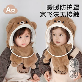 儿童袜;儿童帽;护膝