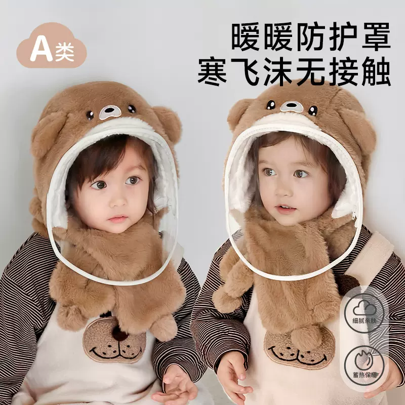 宝宝帽子秋冬季儿童帽子围巾一体加绒加厚防风帽可爱男女童套头帽