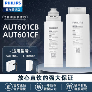 �w���փ�ˮ��ԭ�b�VоAUT601CF/93AUT601CB/93�m����̖U22/U22Pro