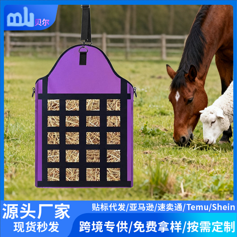 跨境新品大容量马用品喂食袋干草袋便携式枯草收纳包方格款干草包