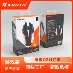 Zeller XP11 ゲーミングマウス有線発光 e スポーツ機械式サイレントコンピュータアクセサリークロスボーダー JERTECH マウス