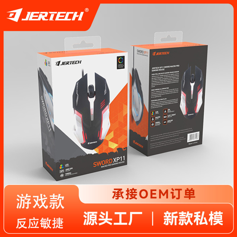 Zeller XP11 ゲーミングマウス有線発光 e スポーツ機械式サイレントコンピュータアクセサリークロスボーダー JERTECH マウス|undefined