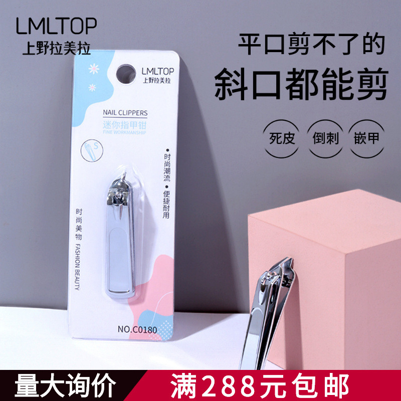 Lmltop Angled Nail Clipper Small Universal Manicure Stainless Steel Silver Nail Clipper Single Convenient C0180 Lmltop Angled Nail Clipper Small Universal Manicure Stainless Steel Silver Nail Clipper Single Convenient C0180