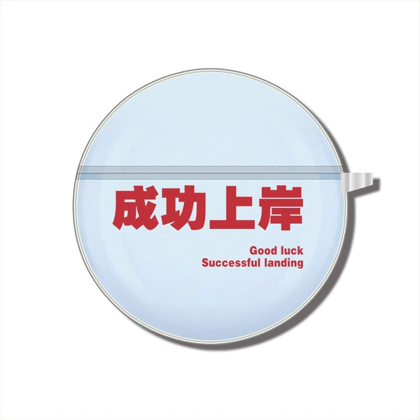 Successful ashore