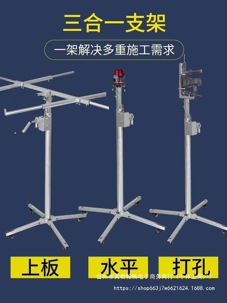 木工装修吊顶上板支架不锈钢便携快速封板石膏板升降机支架
