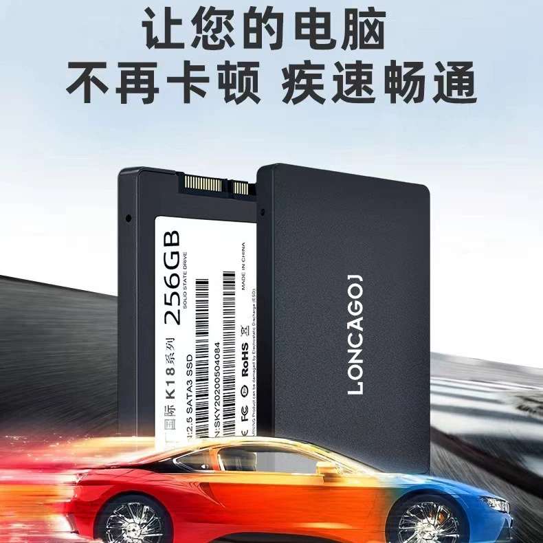 Ноутбук, 256 ГБ, 240 ГБ, 2.5 дюйма