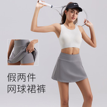 夏季新款透气网球连衣裙分体安全裤防走光高尔夫瑜伽运动裙子批发
