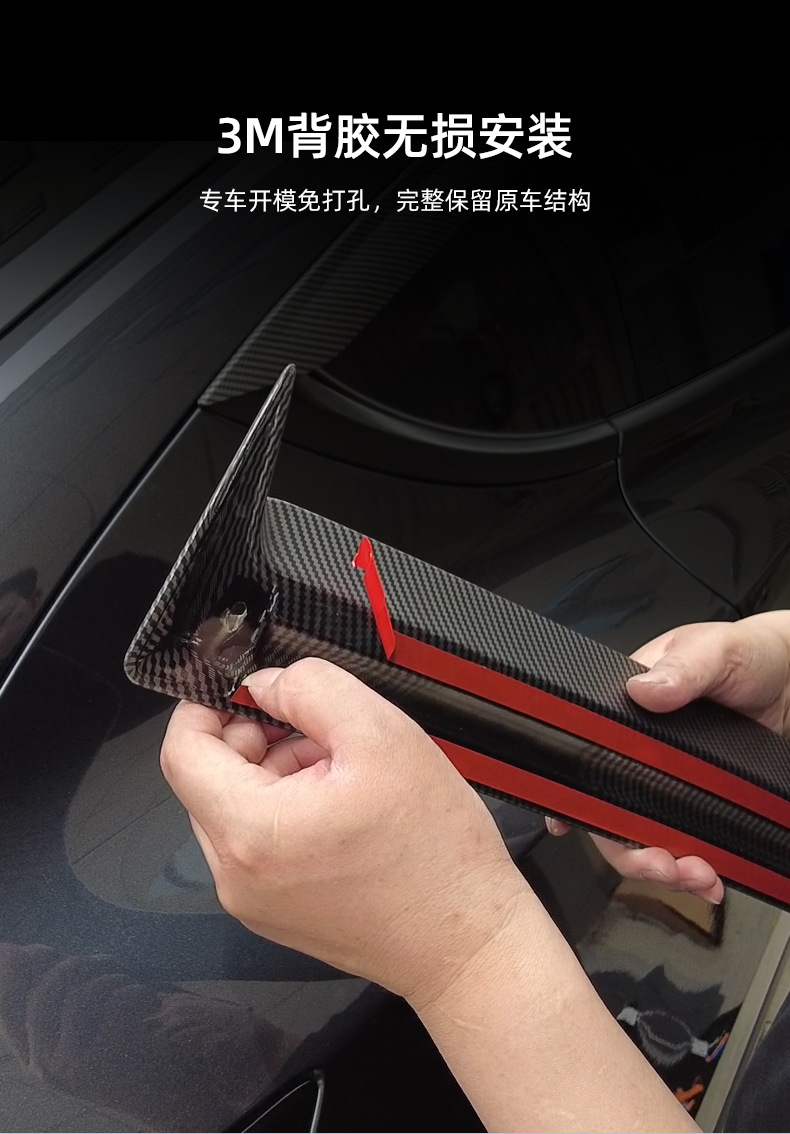 Suitable for Tesla Model Y Top Wing Fixed Wing Sports Surround Tail Wing Modification Decorative Accessories Ya Artifact
