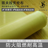 source Manufactor wholesale Aramid Kevlar fibre 400D100g Fireproof Flame retardant abrasion cutting fibre