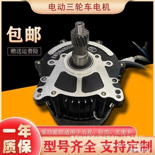 늄���݆܇����늙Cֱ��48v�oˢ���b����ͨ��60V늄әC��݆܇�R�_