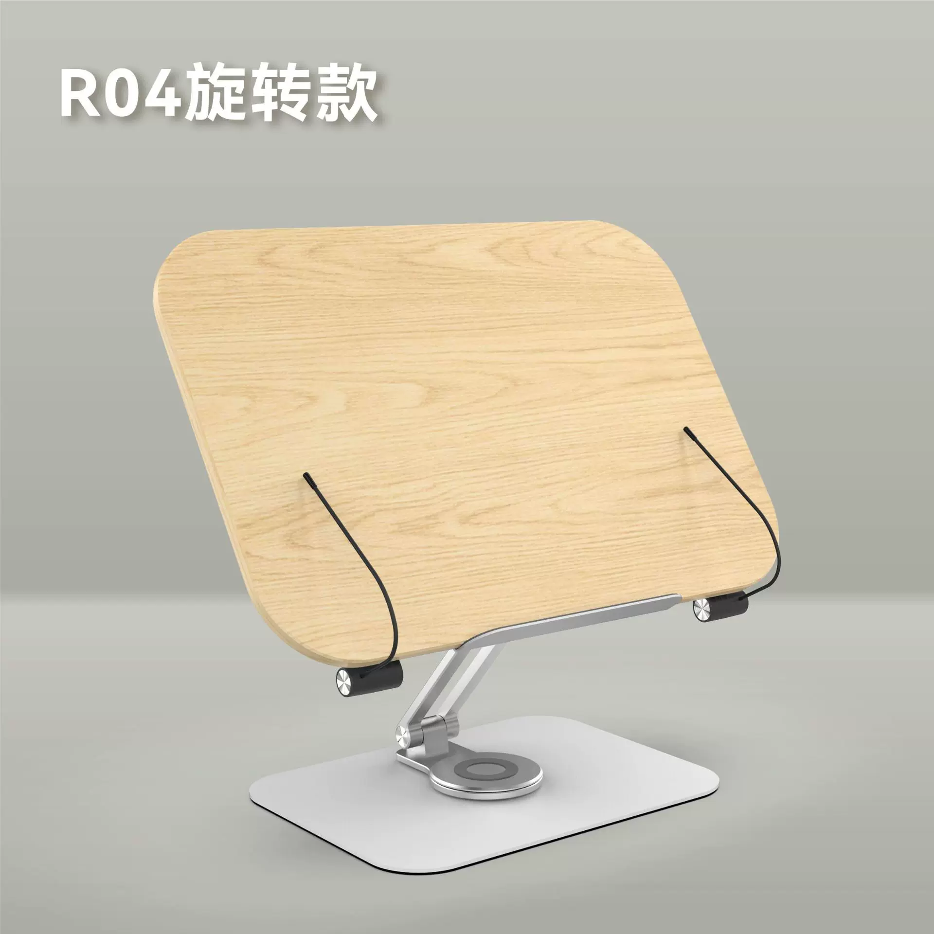 360度旋转电脑支架学生阅读书架铝合金看书架阅读支架看书架