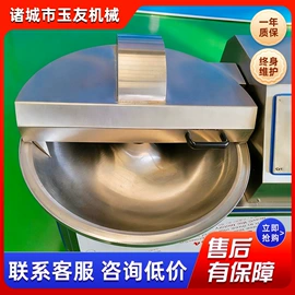 搅拌机;肉品加工设备;输送机