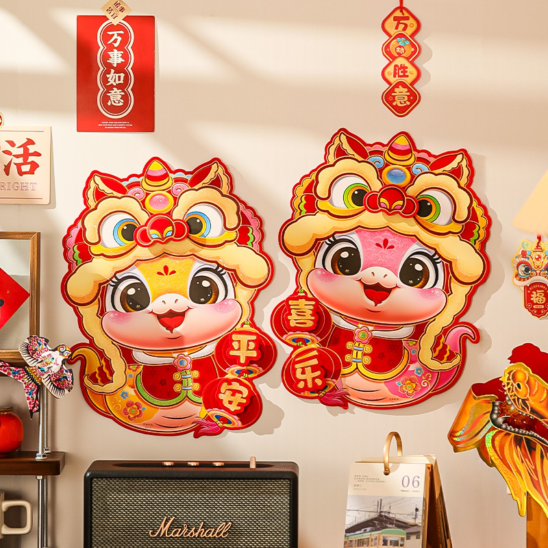 year of snake door sticker 2025 new cartoon zodiac worship stickers new year decoration fortune sticker spring festival new year picture stickers
