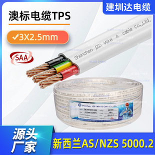 ������|���� ��о��ƽ늾�TPS 3*1.5 2.5 4 6ƽ��Ӳ�~о�o�׾�