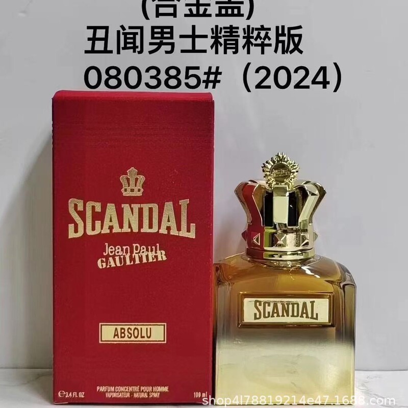 Jean Paul Gaultier Le Beau Gaultier スキャンダル メンズ エッセンス エディション 香水 高品質卸売|undefined