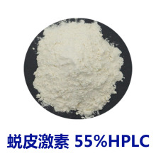 蜕皮激素 beta-蜕皮甾酮 50%-98% 露水草提取物 现货优势