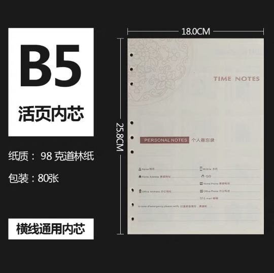 B5 수평선 내부 코어
