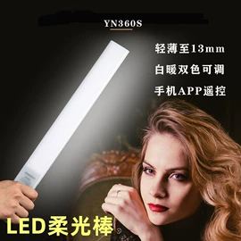 补光灯;闪光灯;摄影摄像器材