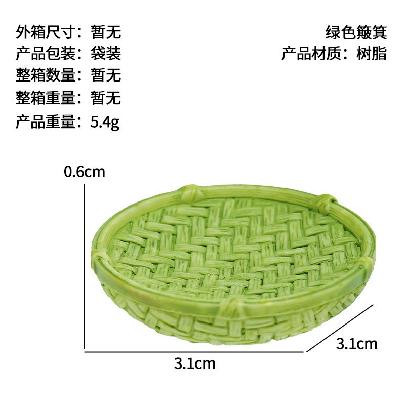 Artesanías Decoración de resina creativa Muebles de bambú Silla de bambú, recogedor, canasta de pescado, olla de bambú, accesorios para el hogar