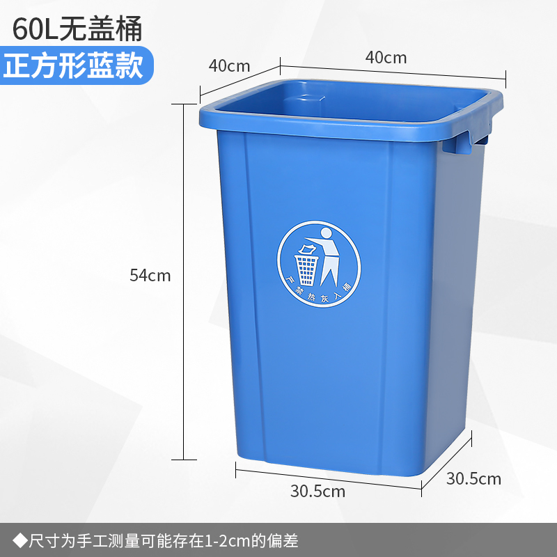 无盖大垃圾桶大容量商用餐饮大号厕所卫生间办公室厨房家用户外|undefined
