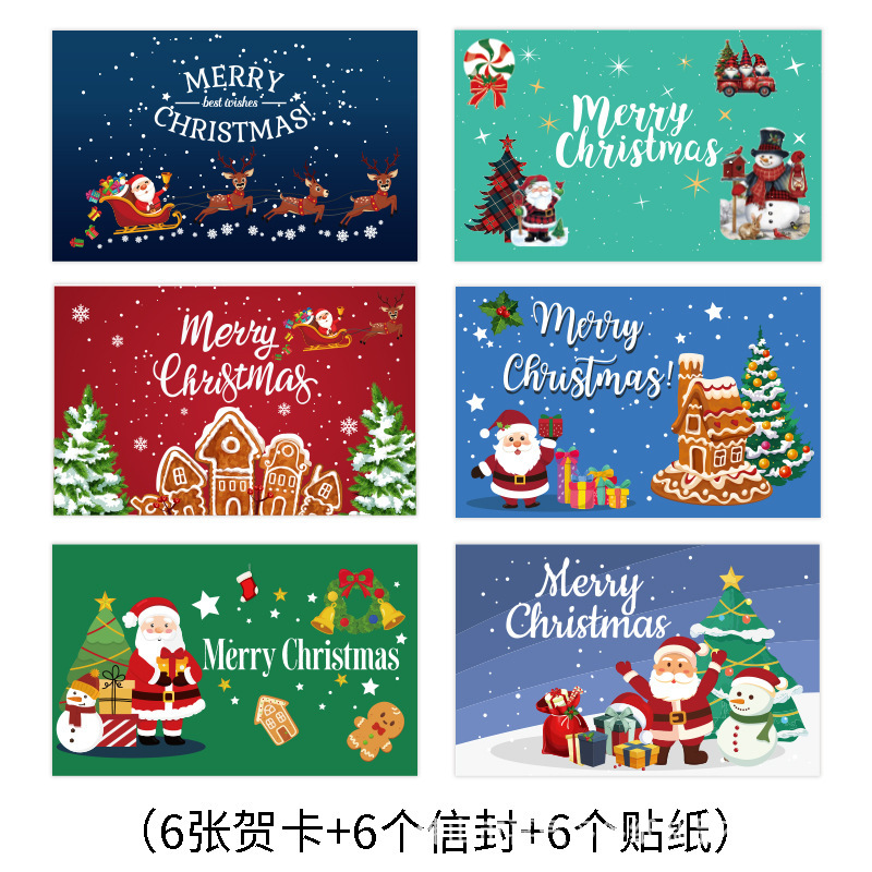 新款圣诞贺卡信封英文出口套装高级感节日Christmas card厂家批发|undefined