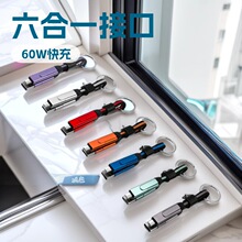�๦��PD60W����һ��䔵����3A耳׿�type-c�֙C�W��6in1�YƷ��