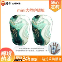 Футбольная специальная мини-доска для ног Mini Shin Pads Тренировочные игры для взрослых детей Защитная доска завод