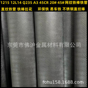 1215 12L14 Q235�W�y�L���F�� ֱ�y�F�� �Q�y�����F��37 40 45 50
