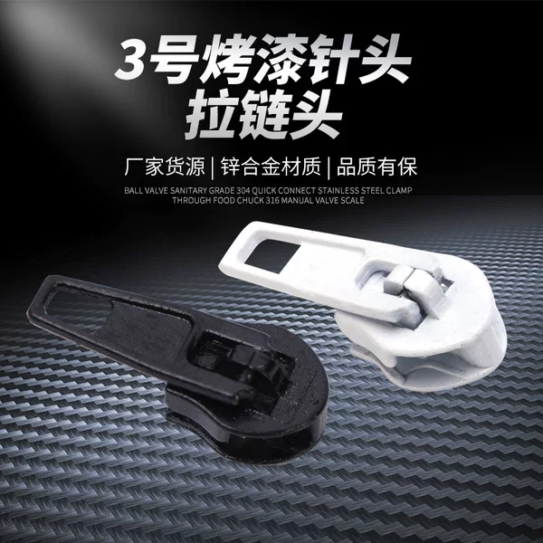Wholesale No. 3 paint needle zipper head quilt cover pillowcase zipper accessories jeans No. 3 zipper