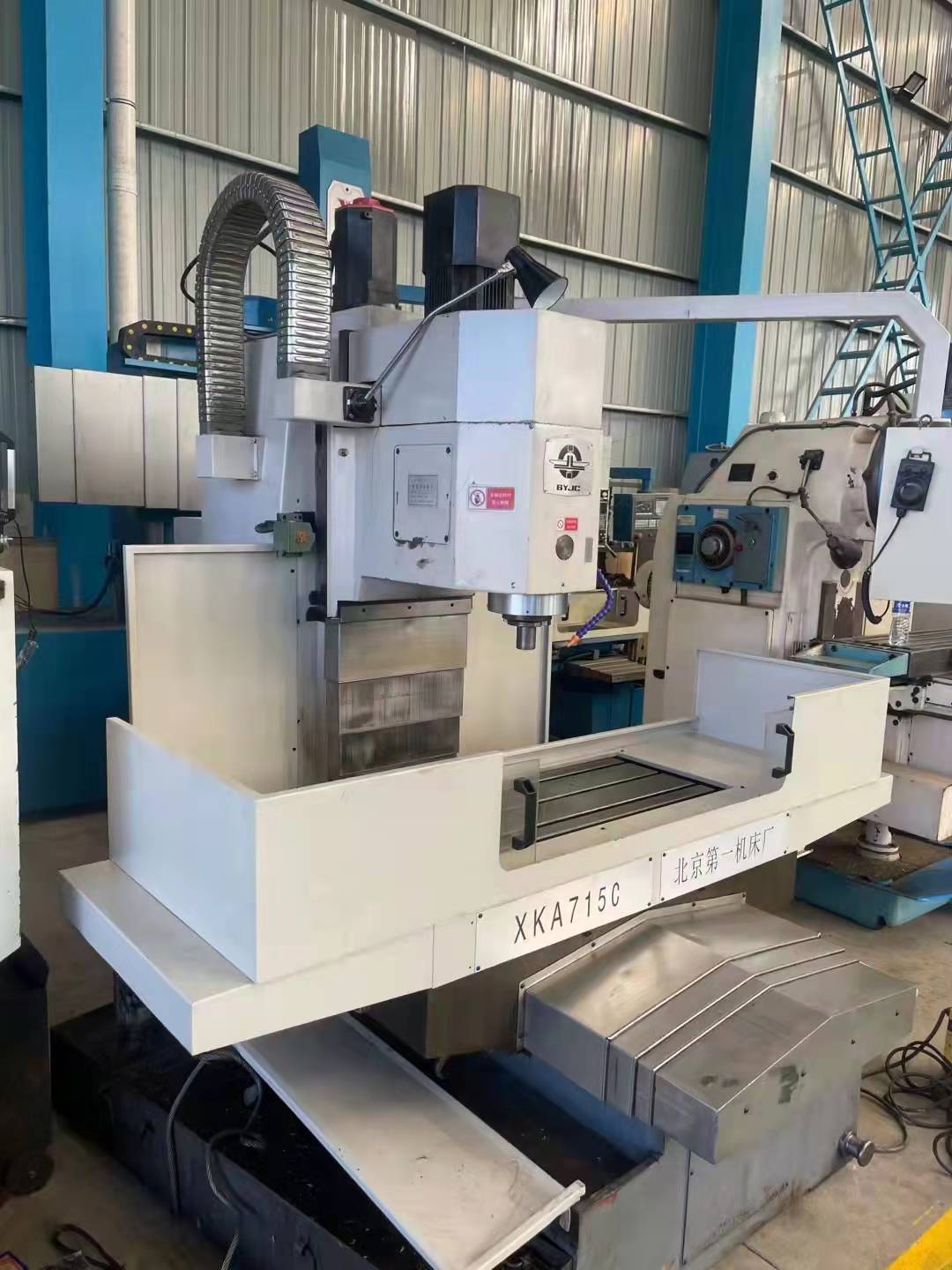 转让二手北一XKA715C数控铣床二手数控铣