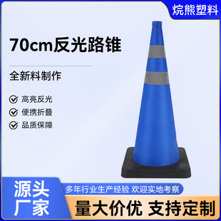 ��ֹͣ܇pvc����70cm·�F��s�ۯB�Ƅ�·��ѩ��Ͱ��܇������ʾ�F