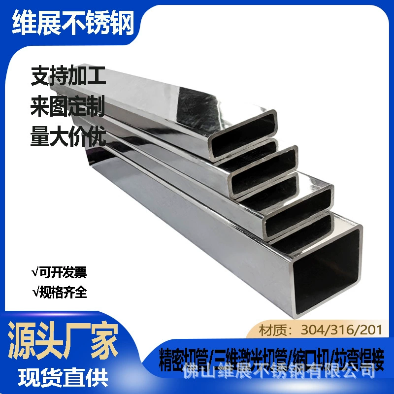 Квадратная труба из нержавеющей стали 304 10*20*25*30*40*50*60*70*80*100 оптом