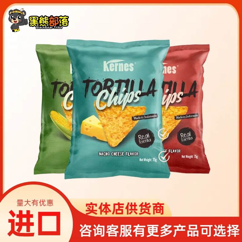 印尼进口休闲食品 克恩兹品牌玉米片膨化零食批发 东南亚特产75g