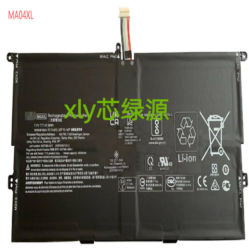 Compatible with HP MA04XL M07389-AC1 HSTNN-OB1U M07392-005 laptop battery Compatible with HP MA04XL M07389-AC1 HSTNN-OB1U M07392-005 laptop battery