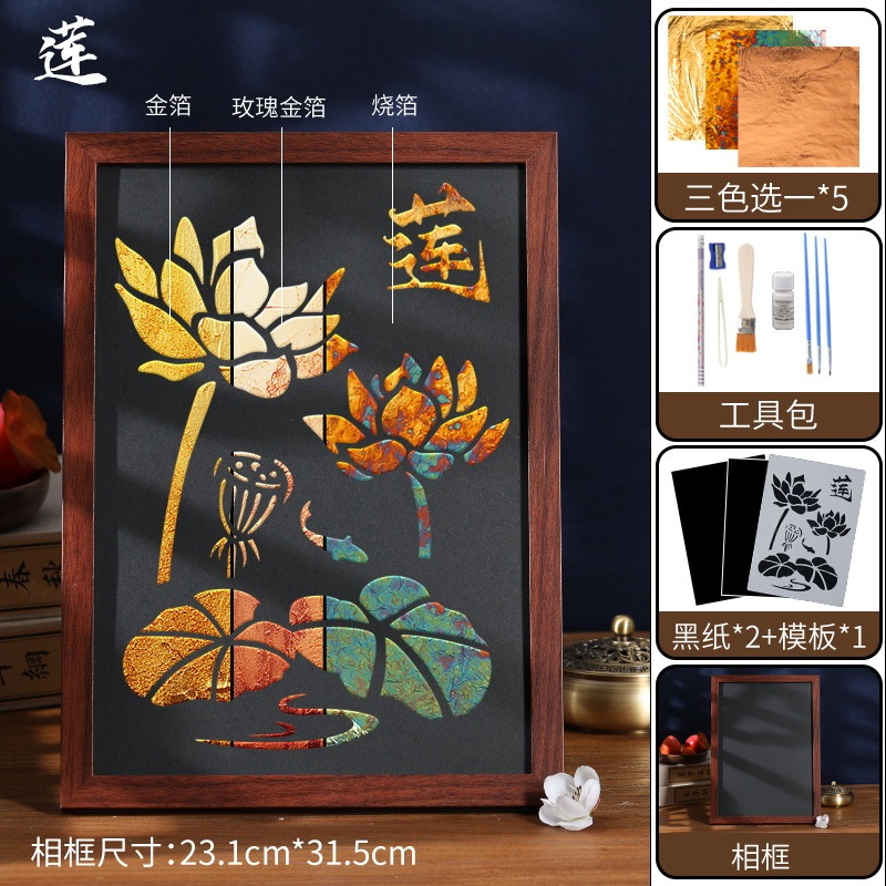 無形文化遺産焼き箔絵 DIY 手作り素材パッケージ ゴールド箔絵焼き箔絵 中秋節ウォームアップチームビルディング|undefined