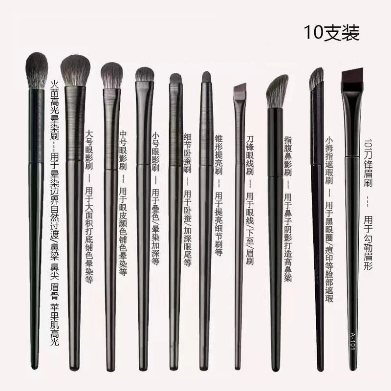 6 cepillo de sombra de ojos negros, pelo suave, tinte de seda de seda, cepillo de cuchilla de línea de ojos, 10 cepillo de detalle de ojos, cepillo de maquillaje de Cangzhou