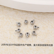 白金色圆珠形定位珠DIY饰品项链收尾配件定位扣高压锅按扣材料扣