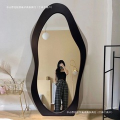 奶油镜子全身穿衣镜不规则试衣家用卧室异形芒果落地服装店试衣镜