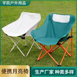 野营折叠桌椅;垂钓椅;渔坠