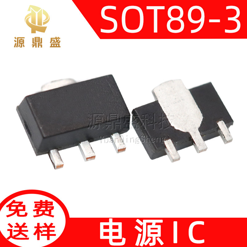 ME2108A33PG SOT89-3原装微盟PFM升压型DC-DC升压IC ME2108A-3.3V