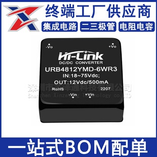 ȫ��ԭ�b URB4815YMD-10WR3 ��� DC-DC�Դģ�K