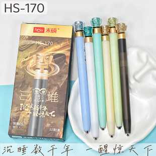 �̴T170���Ƕ�ϵ��2.0���ԹP���D�P�^�W���n��≺��ɫˢ�}�P���l