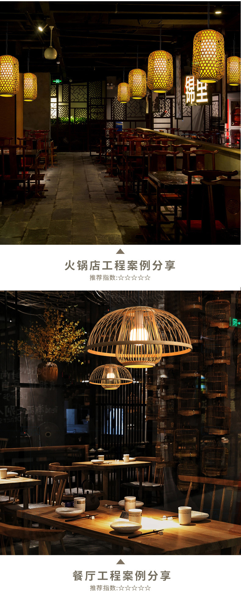 中式简约竹艺餐馆竹编吊灯田园餐厅饭店民宿茶室卧室阳台日式灯笼-阿里巴巴
