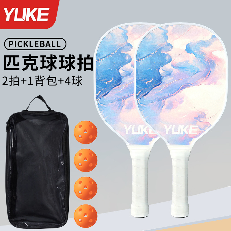 匹克球板拍pickleball球球拍儿童板球拍训练拍板初学者运动全套装|undefined